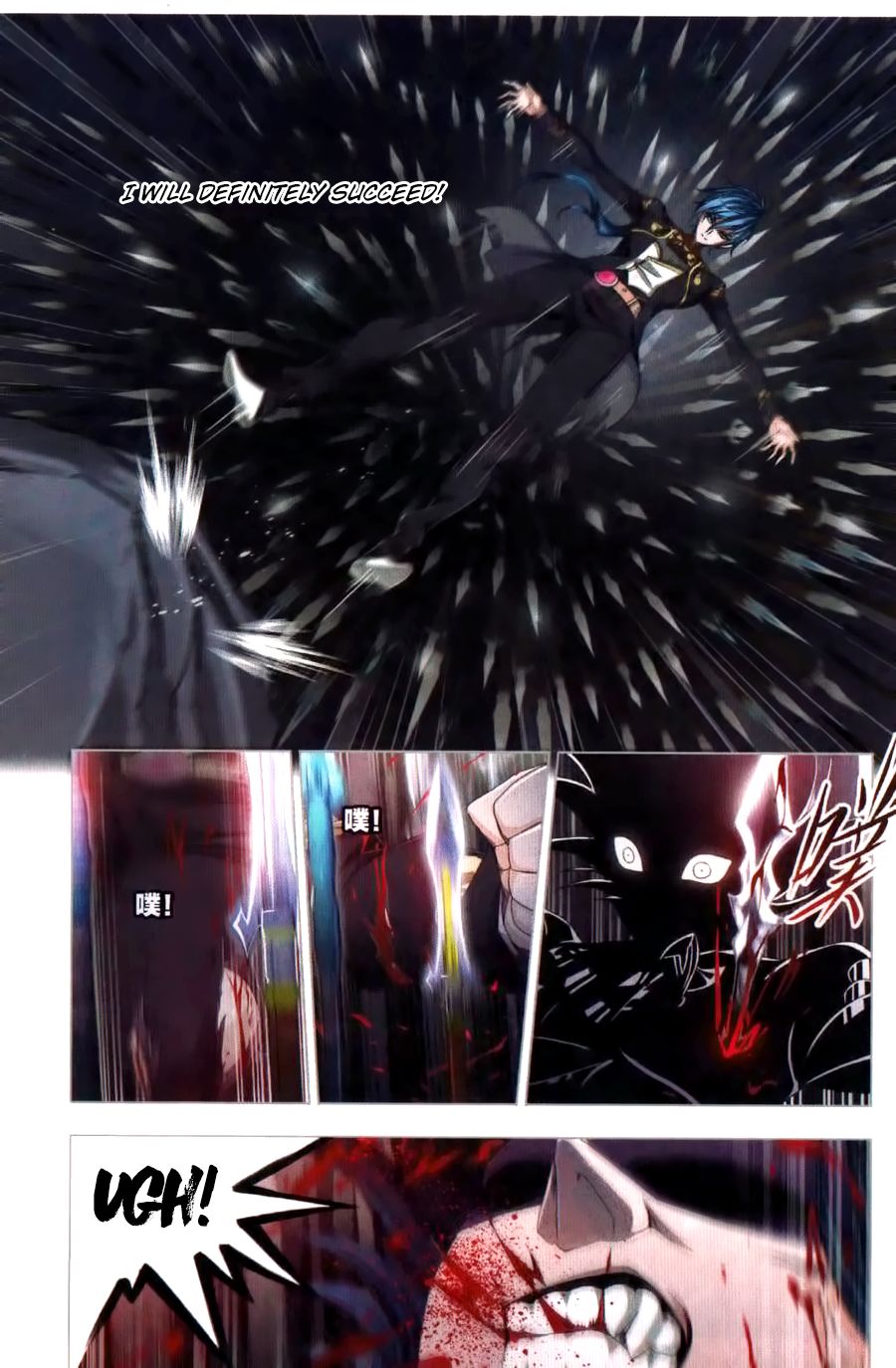 Soul Land chapter 262 page 9