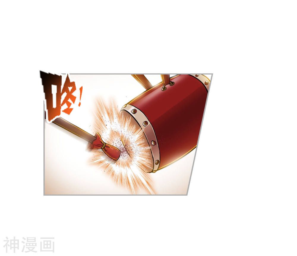 Soul Land chapter 263.5 page 37