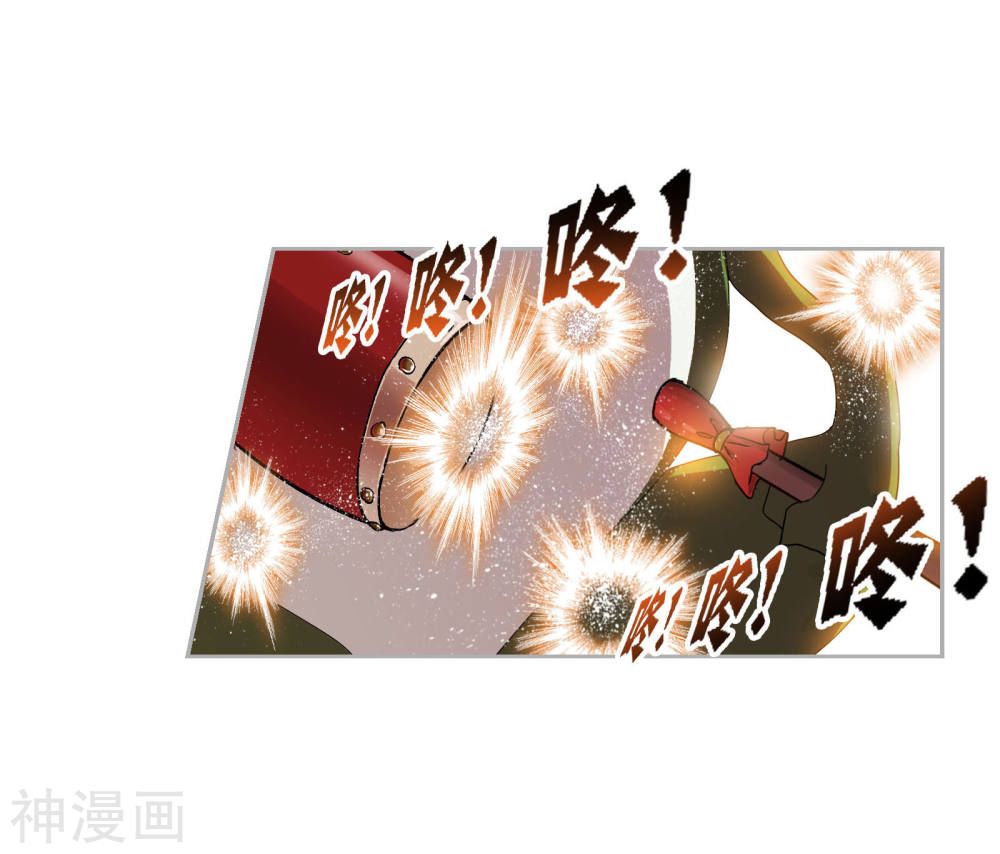 Soul Land chapter 263.5 page 38