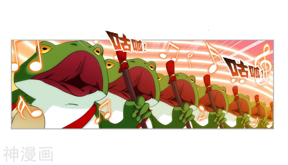 Soul Land chapter 263.5 page 39