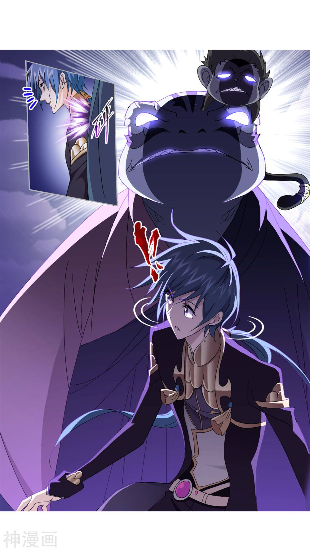 Soul Land chapter 263.5 page 53