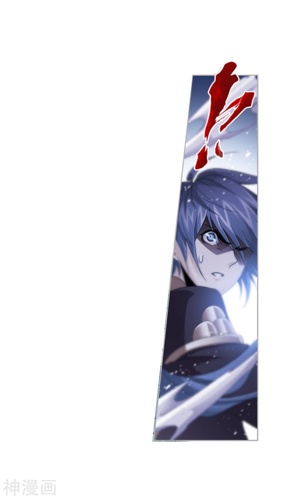 Soul Land chapter 264.5 page 13