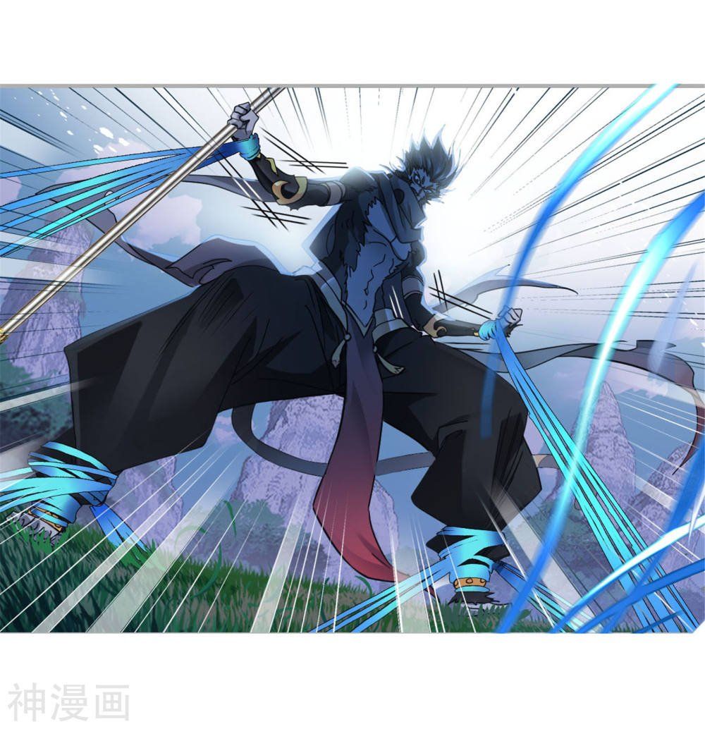 Soul Land chapter 264.5 page 21