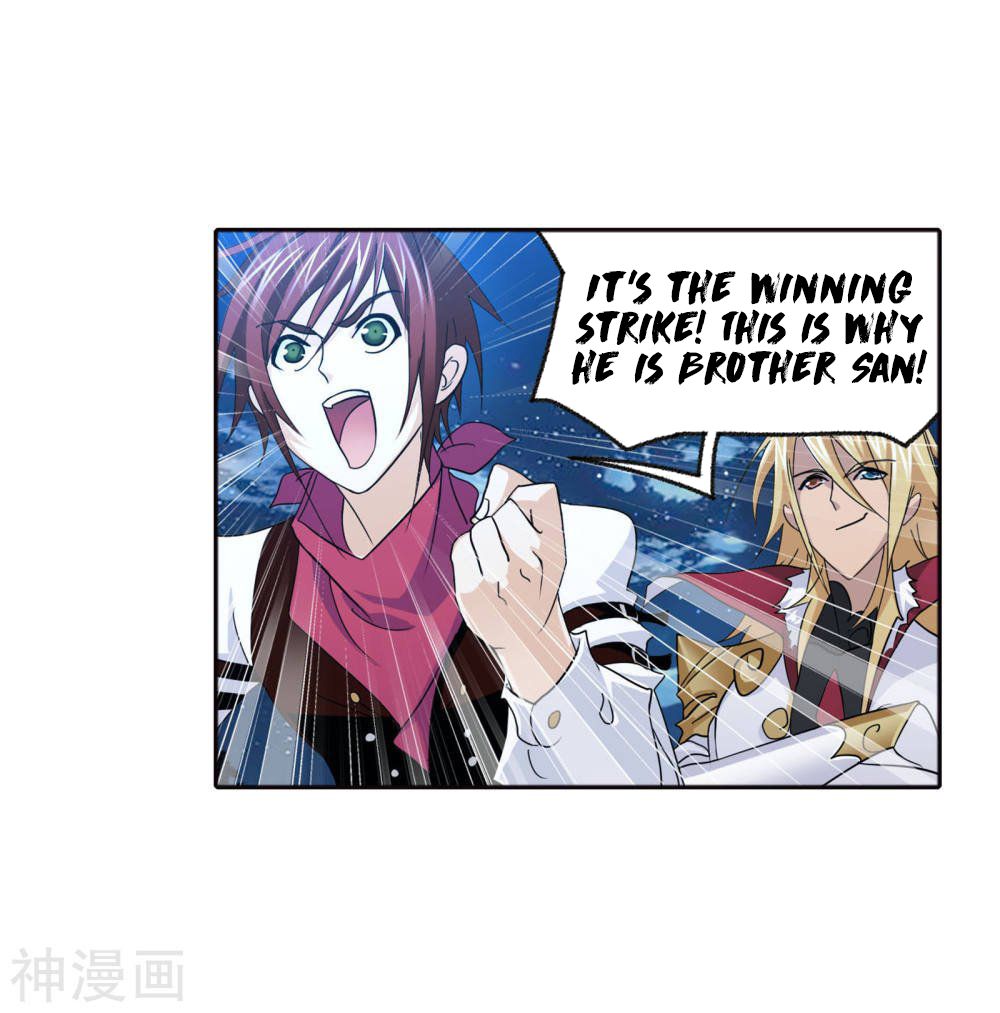 Soul Land chapter 264.5 page 25