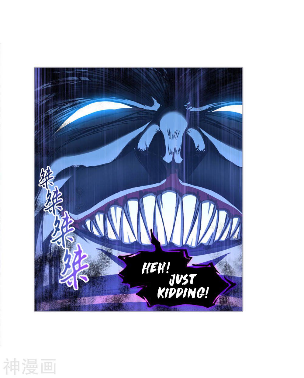 Soul Land chapter 264.5 page 29