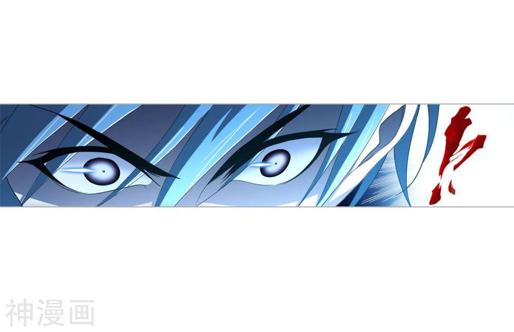 Soul Land chapter 264.5 page 30