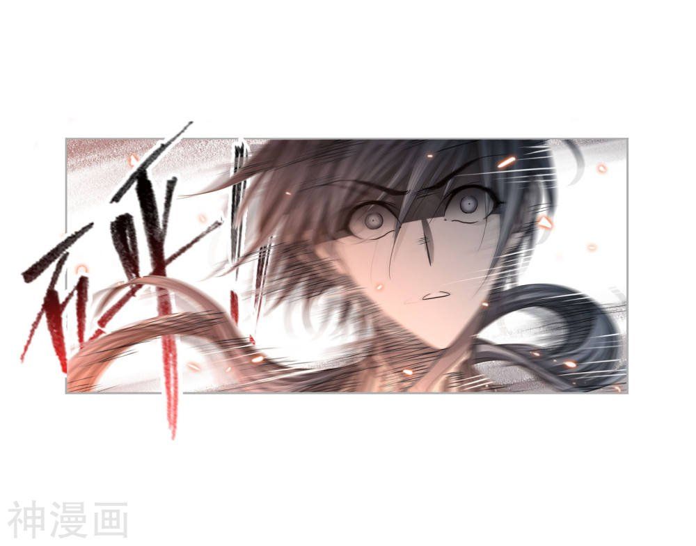 Soul Land chapter 264.5 page 36