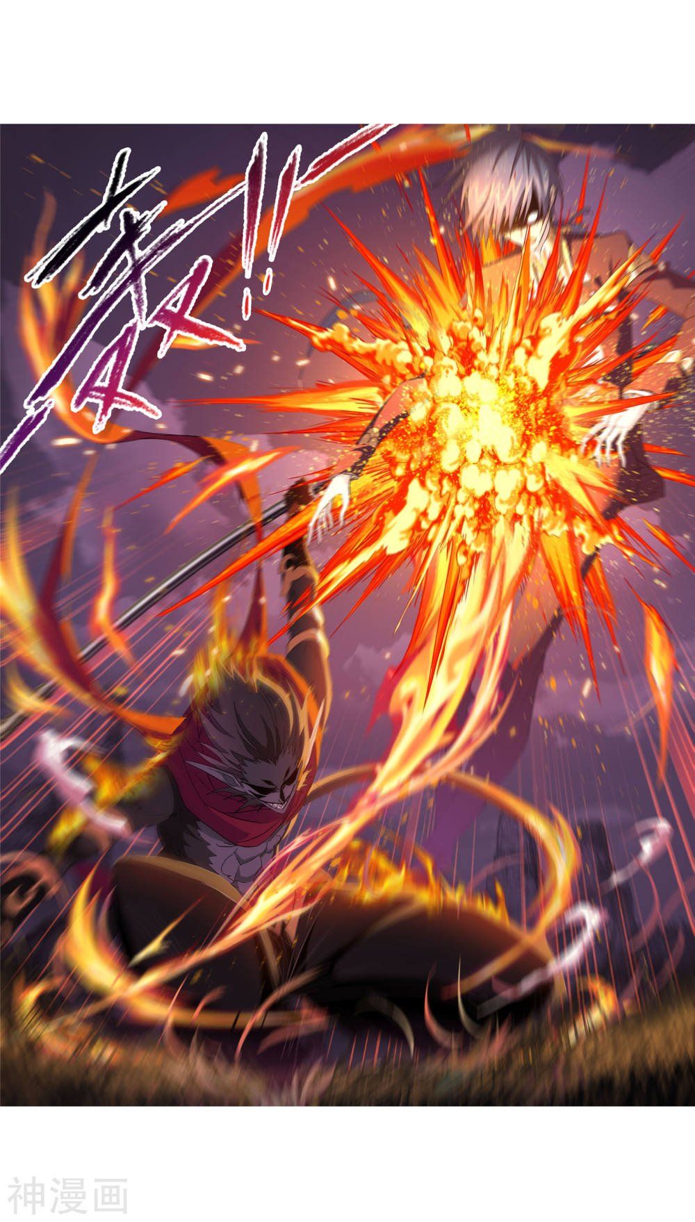 Soul Land chapter 264.5 page 37