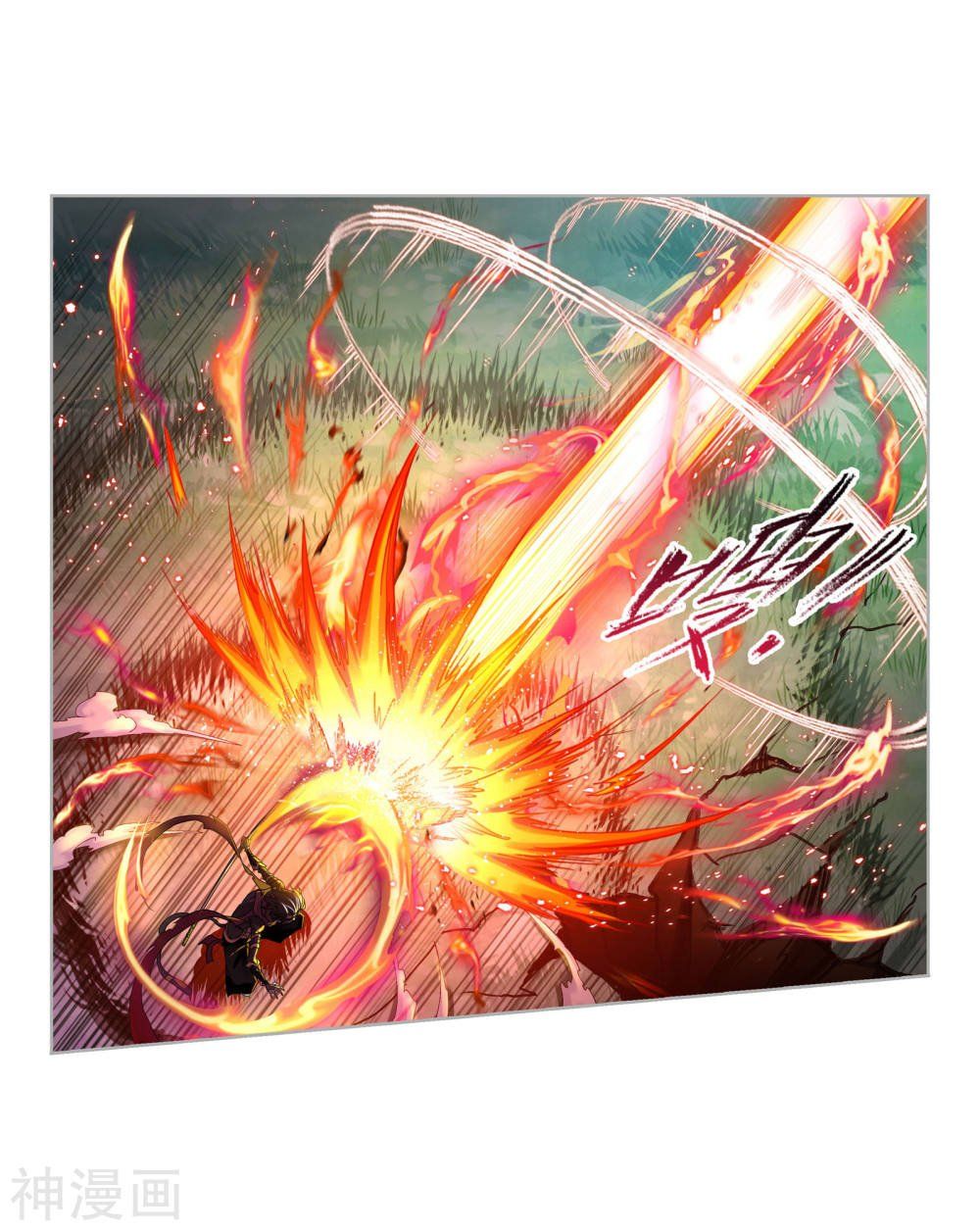 Soul Land chapter 264.5 page 38