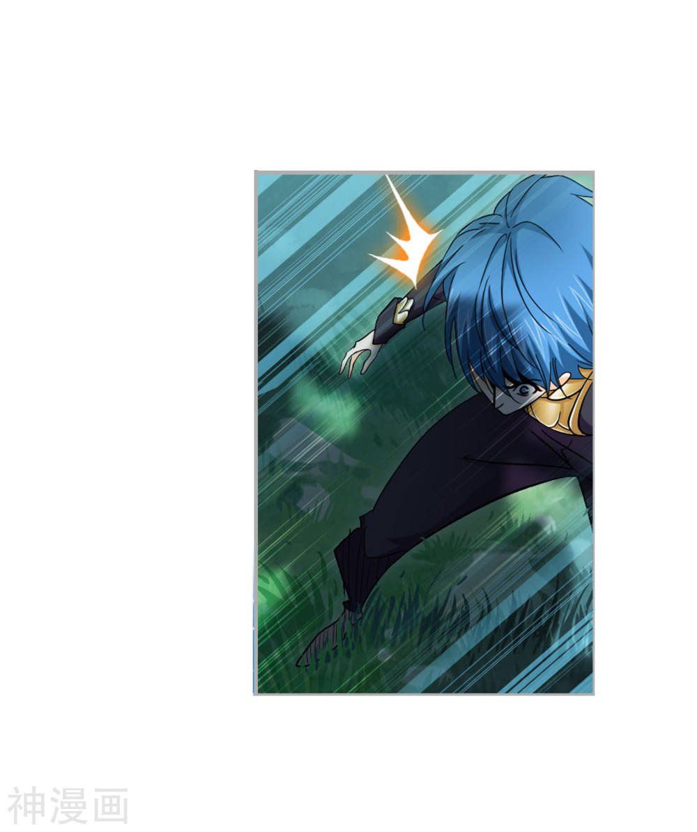 Soul Land chapter 264.5 page 9