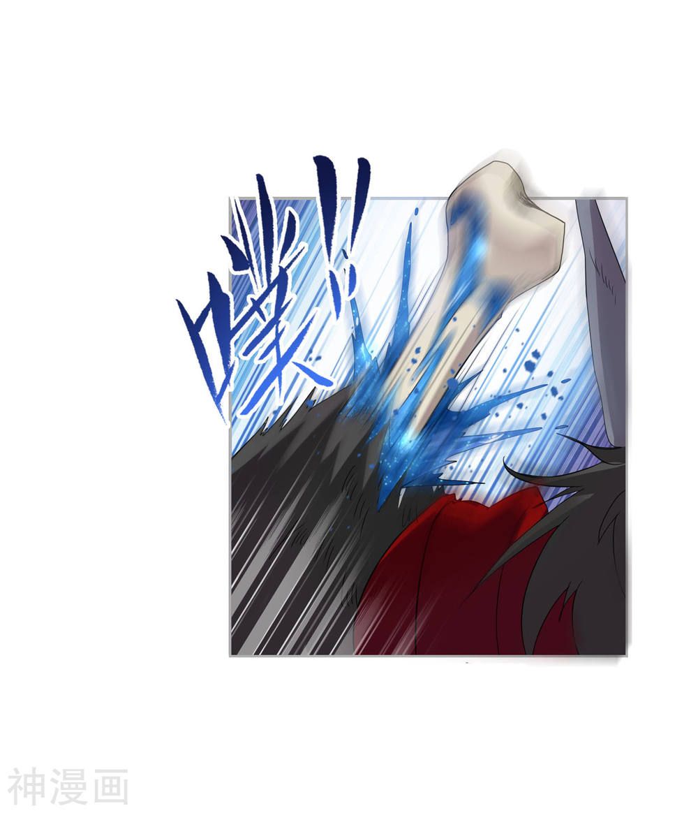 Soul Land chapter 264 page 39