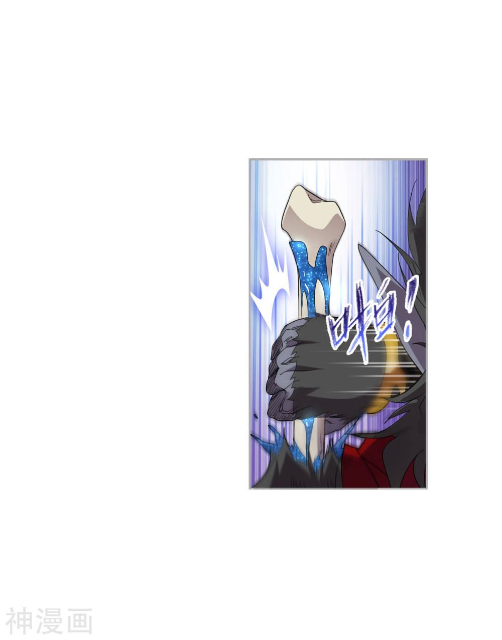 Soul Land chapter 264 page 41