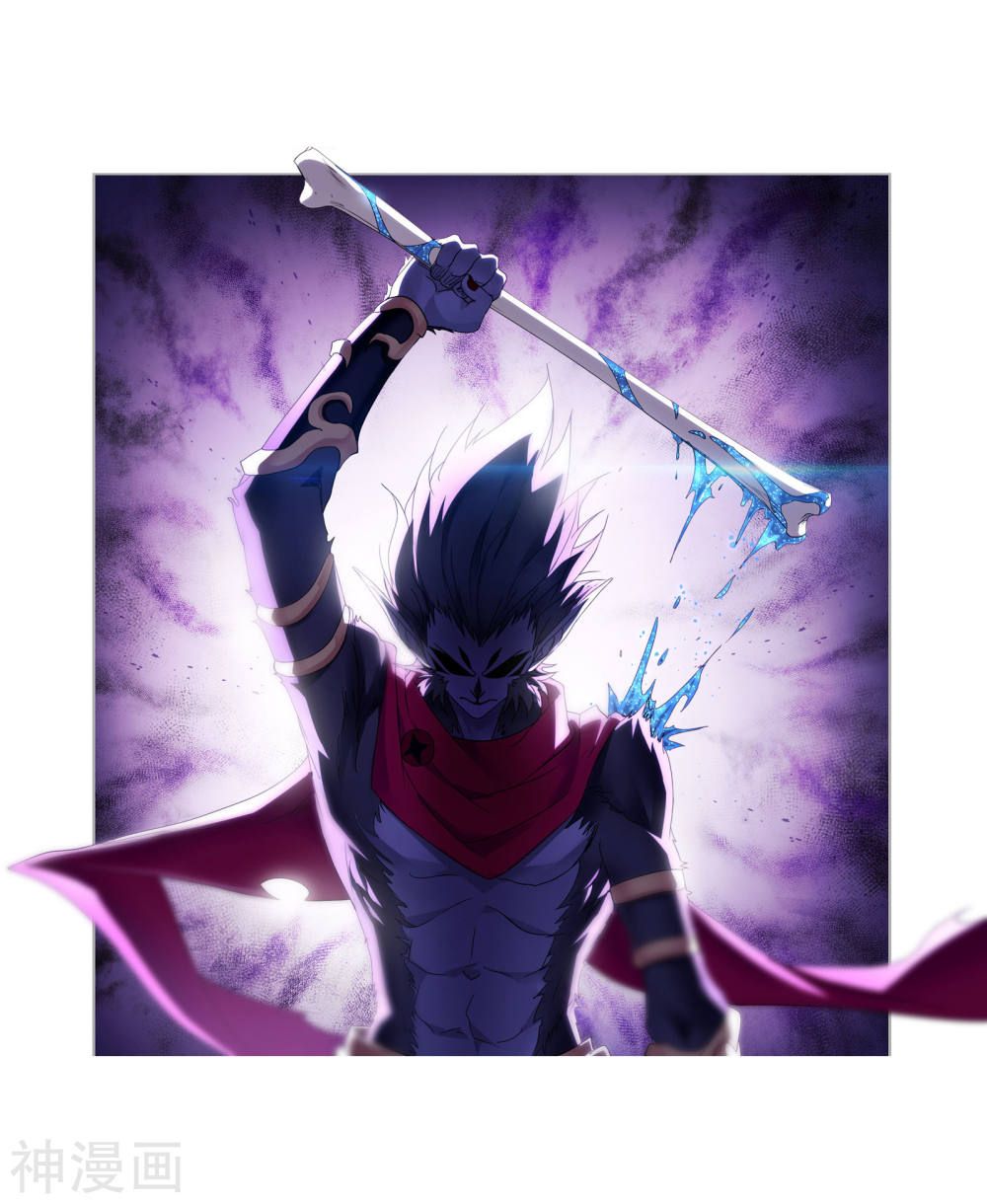 Soul Land chapter 264 page 42