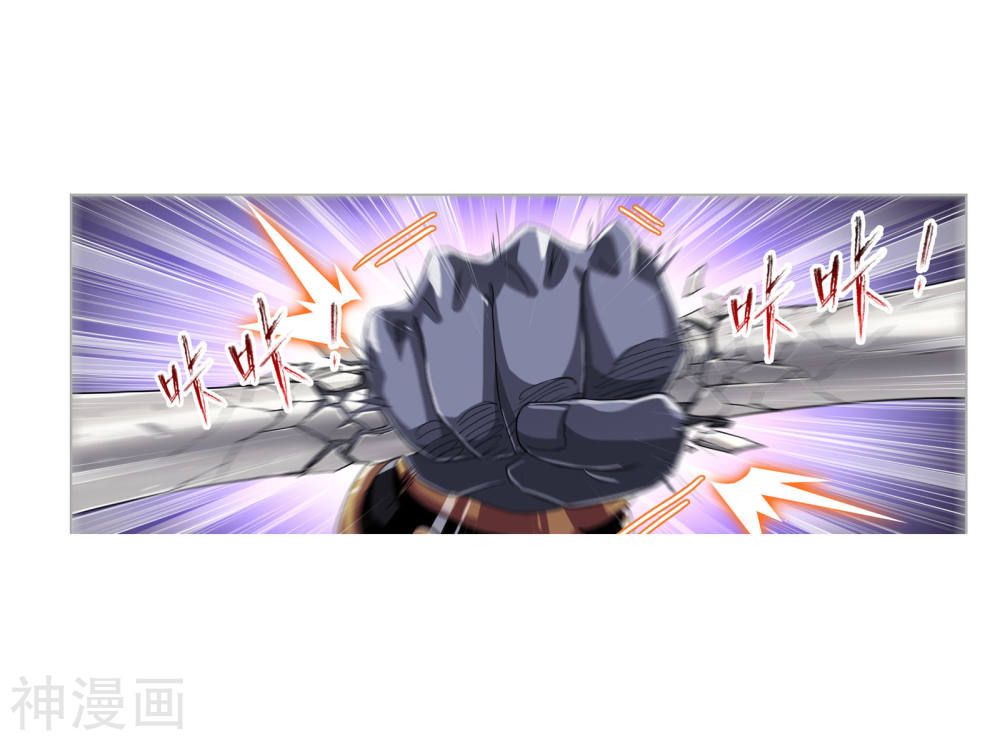 Soul Land chapter 264 page 43