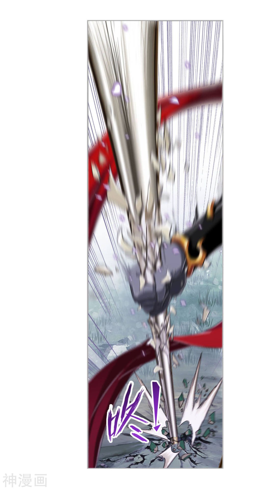 Soul Land chapter 264 page 44