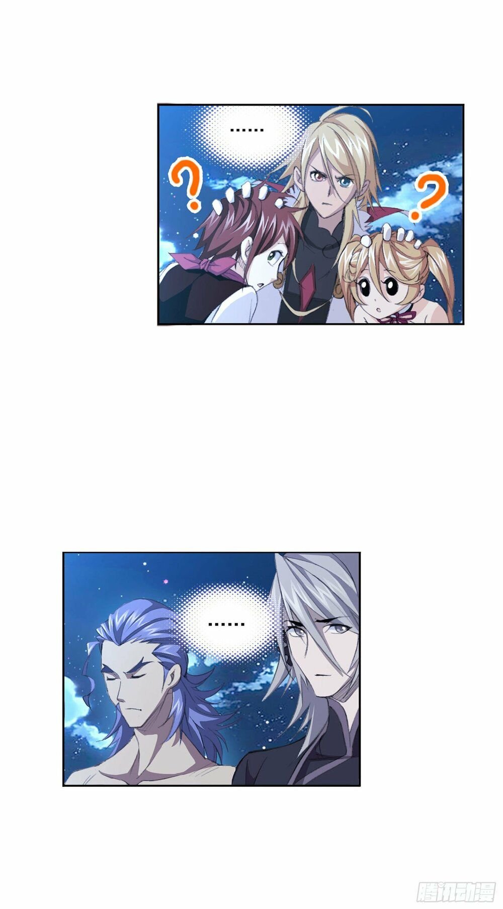 Soul Land chapter 265.5 page 12