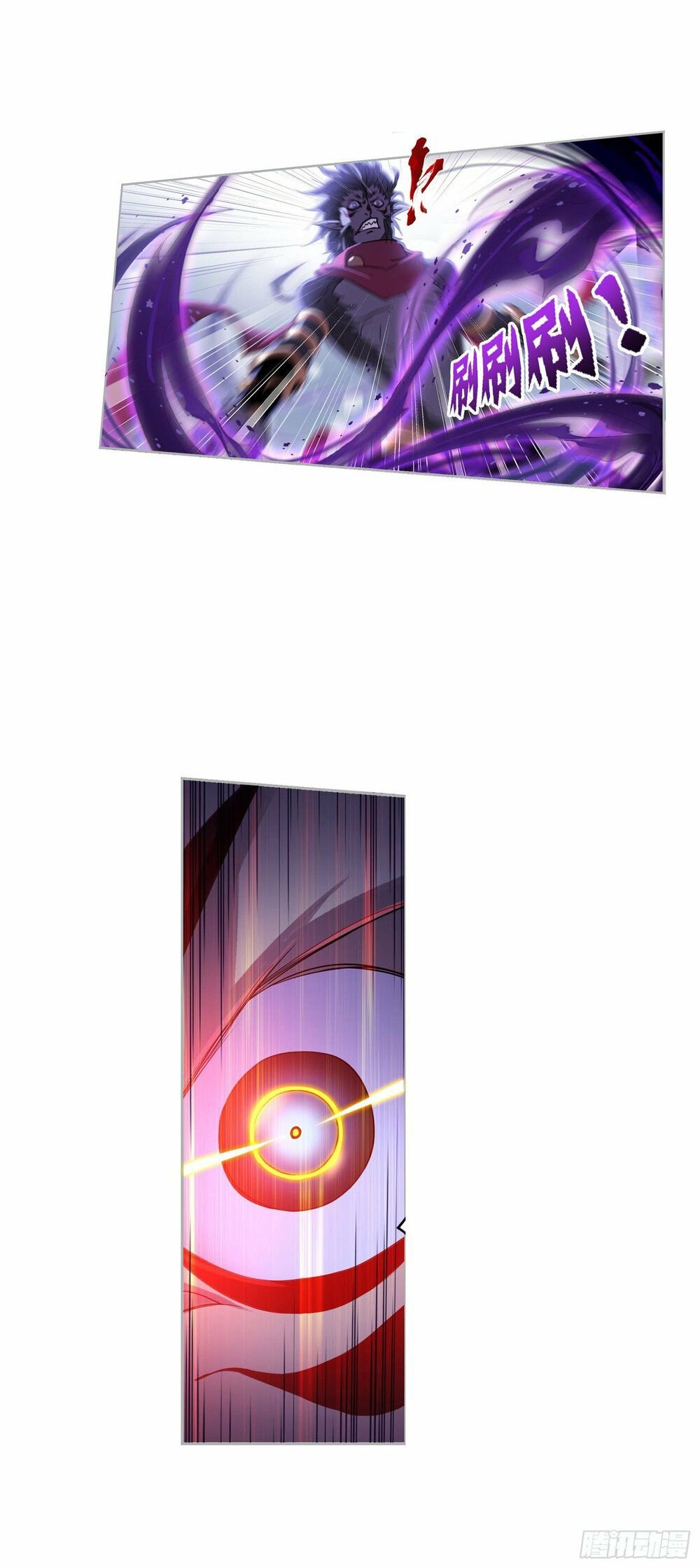 Soul Land chapter 265.5 page 23