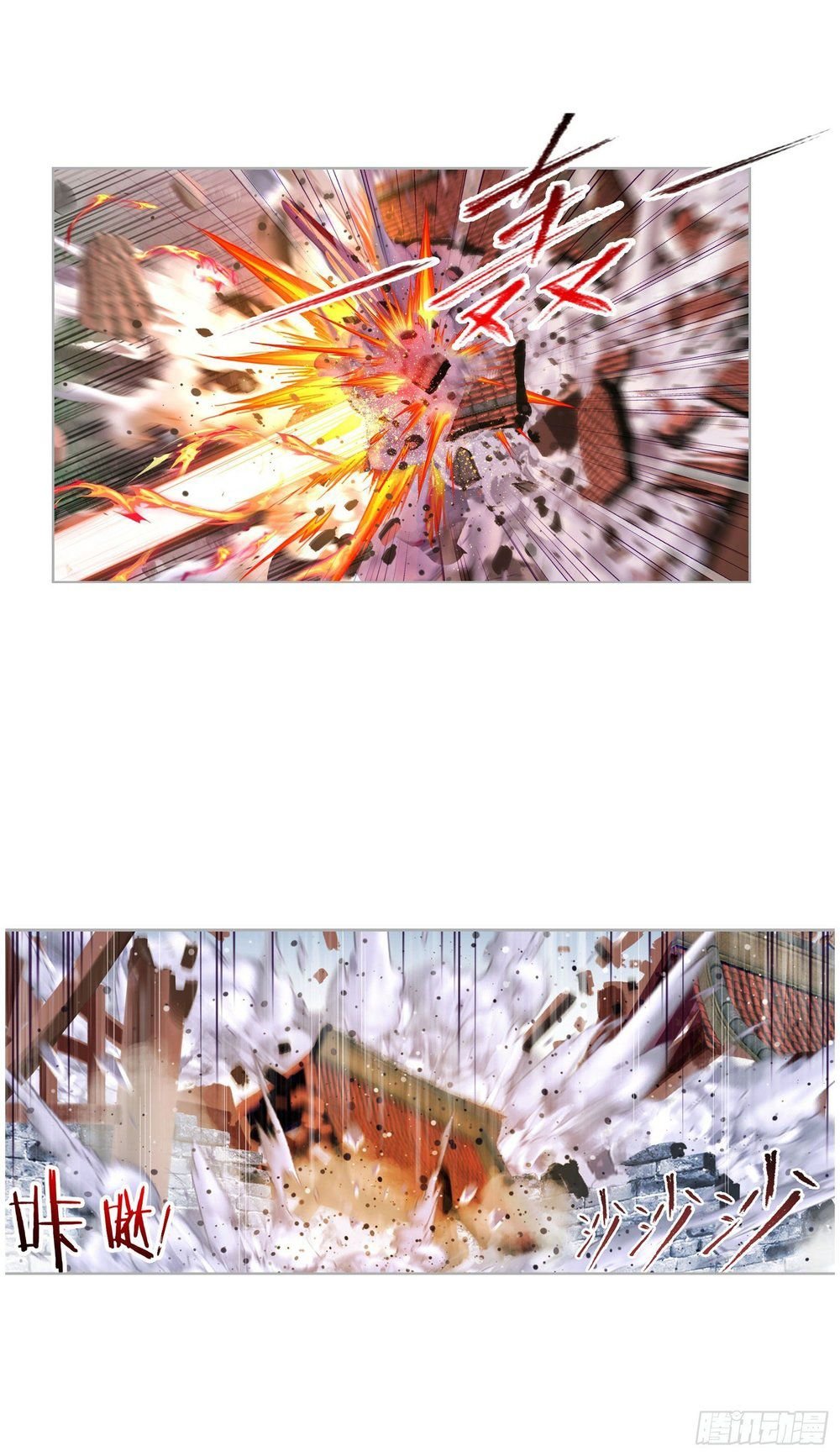 Soul Land chapter 265 page 3