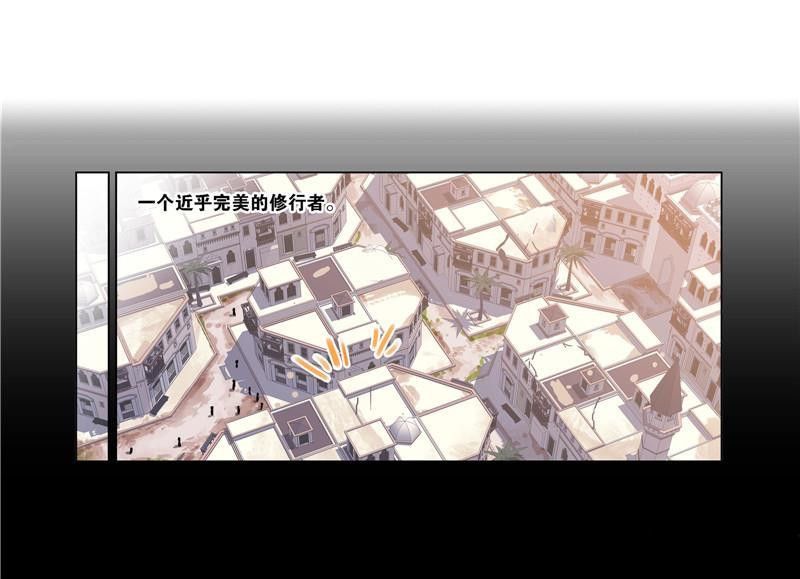 Soul Land chapter 266.5 page 27