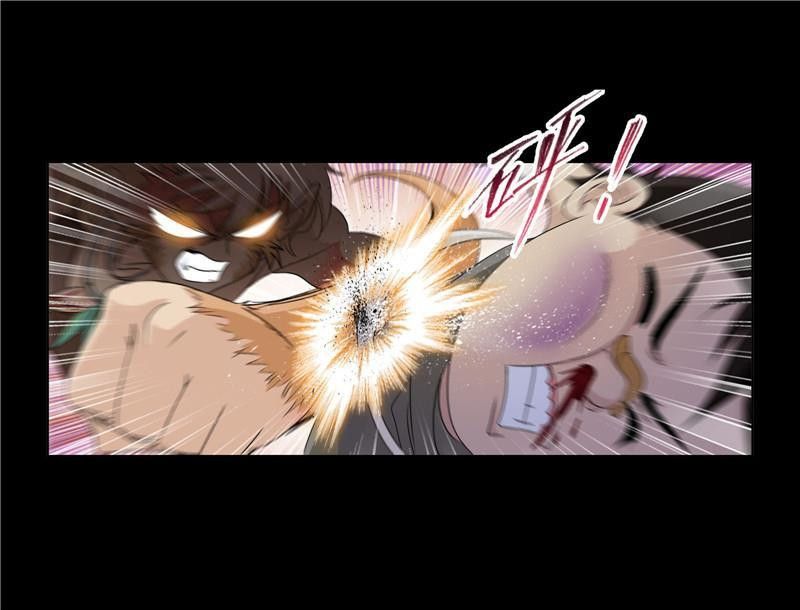 Soul Land chapter 266.5 page 28