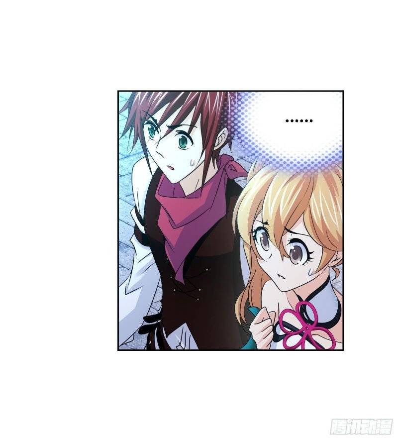 Soul Land chapter 267.5 page 26