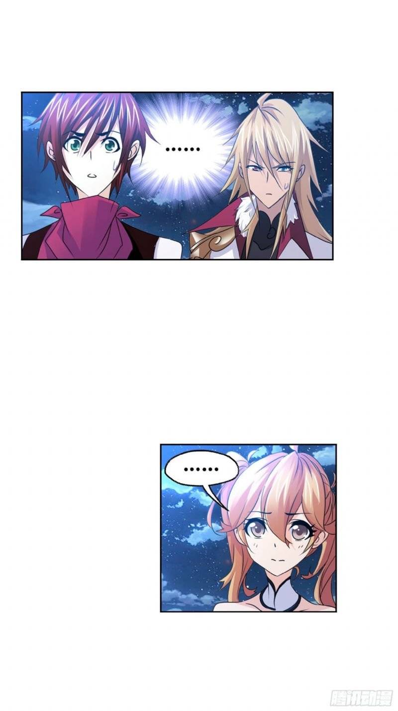 Soul Land chapter 267.5 page 3