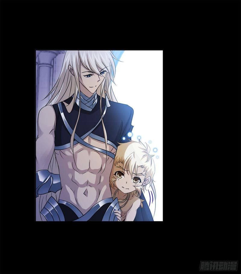 Soul Land chapter 267 page 5