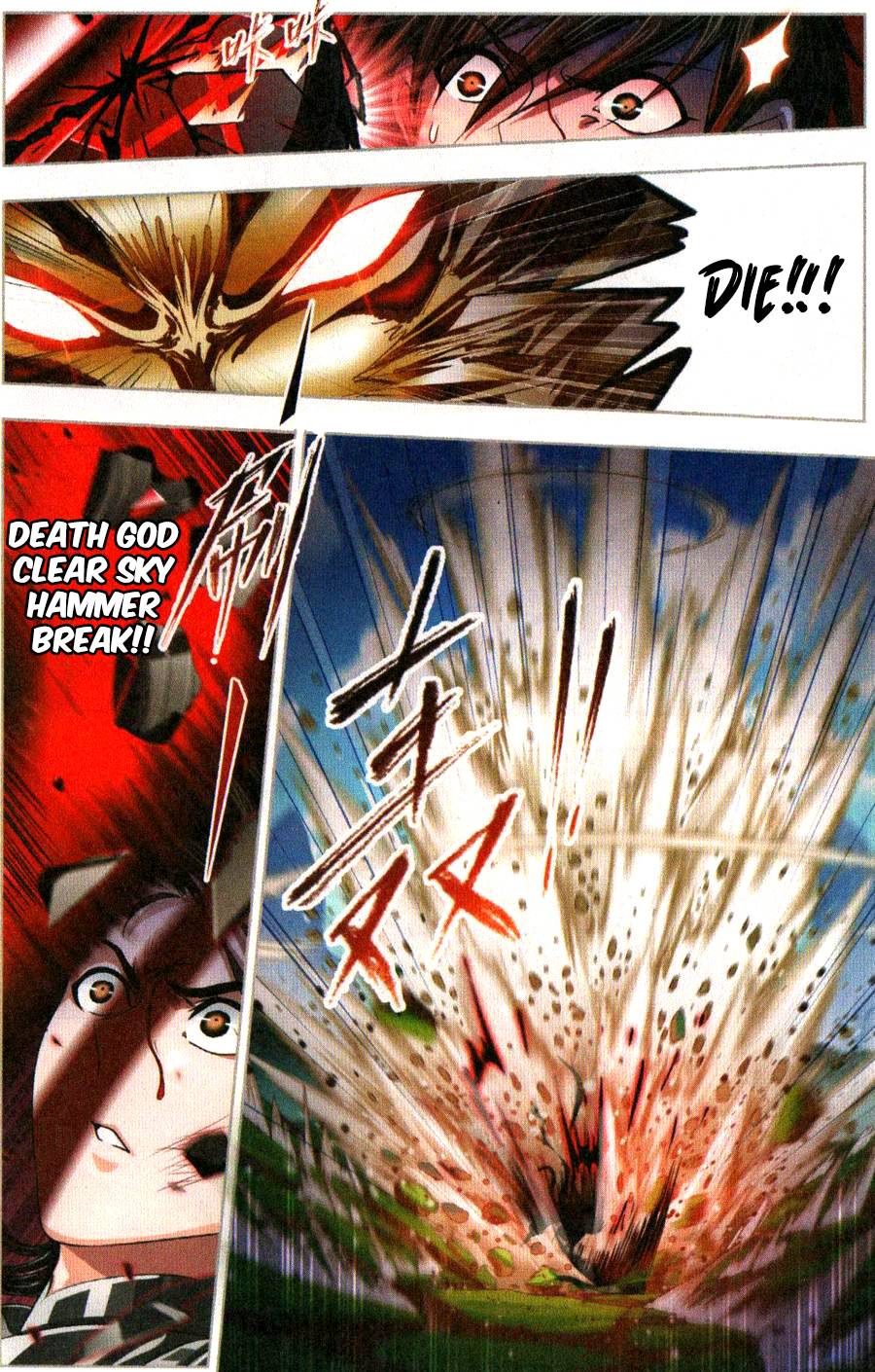 Soul Land chapter 268 page 11