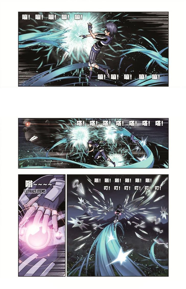 Soul Land chapter 27 page 7