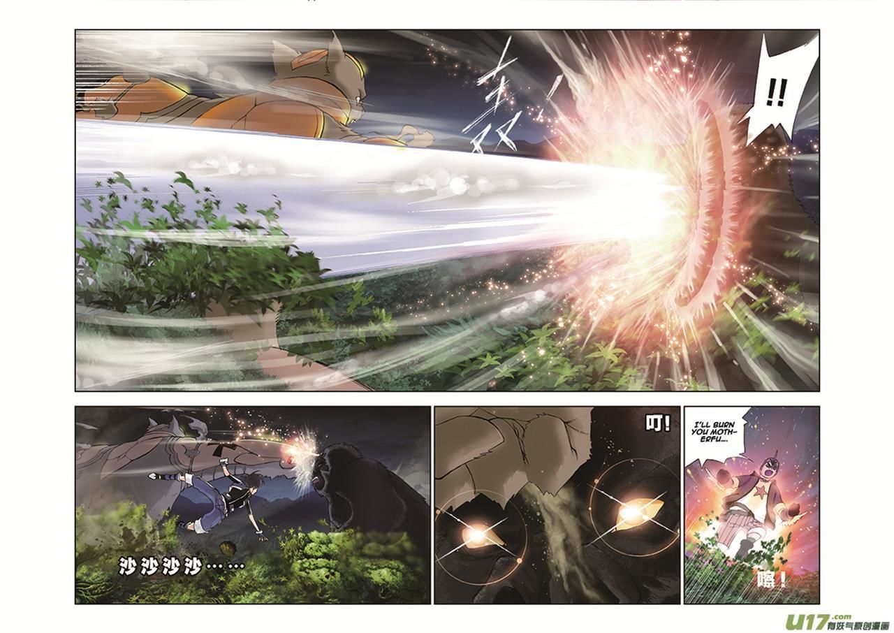 Soul Land chapter 27 page 9