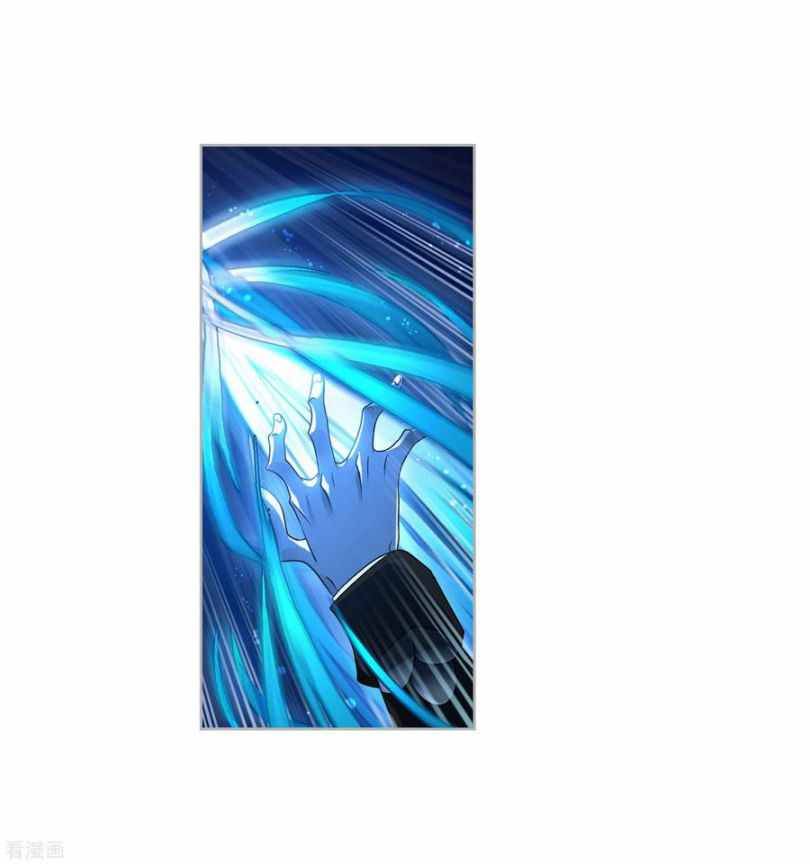 Soul Land chapter 273 page 35