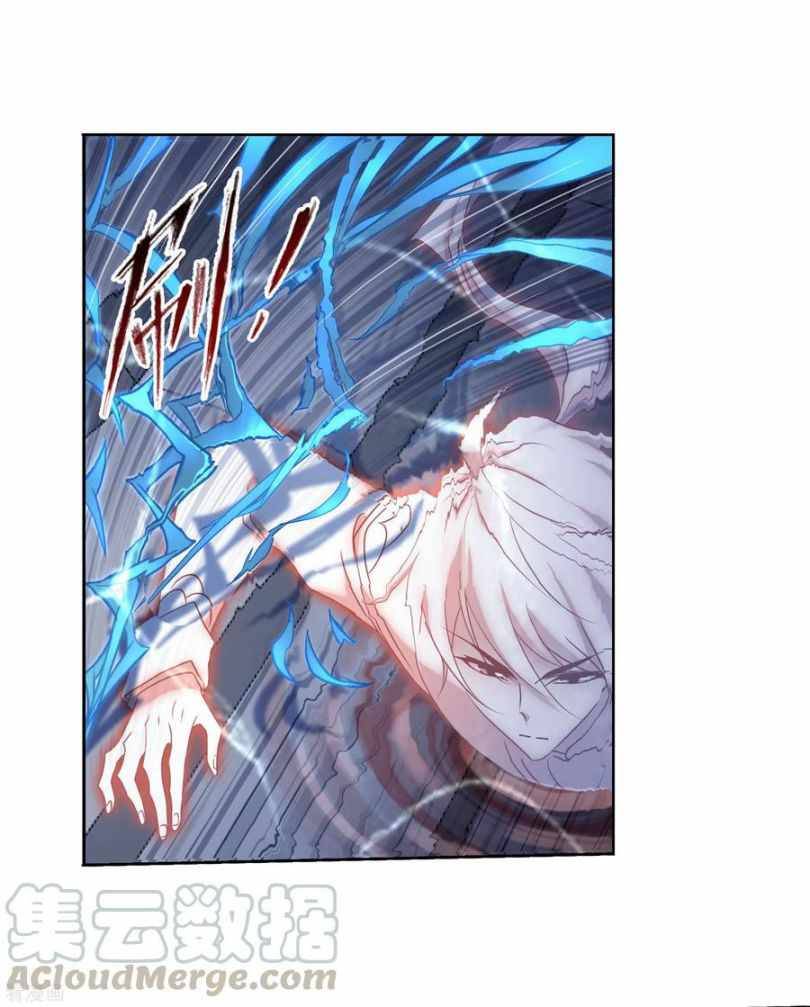 Soul Land chapter 273 page 59