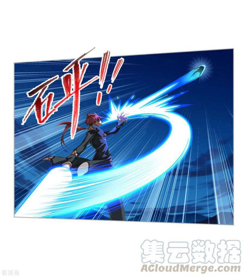 Soul Land chapter 274 page 18