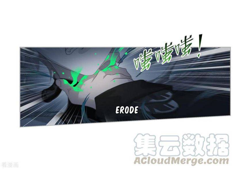 Soul Land chapter 274 page 25