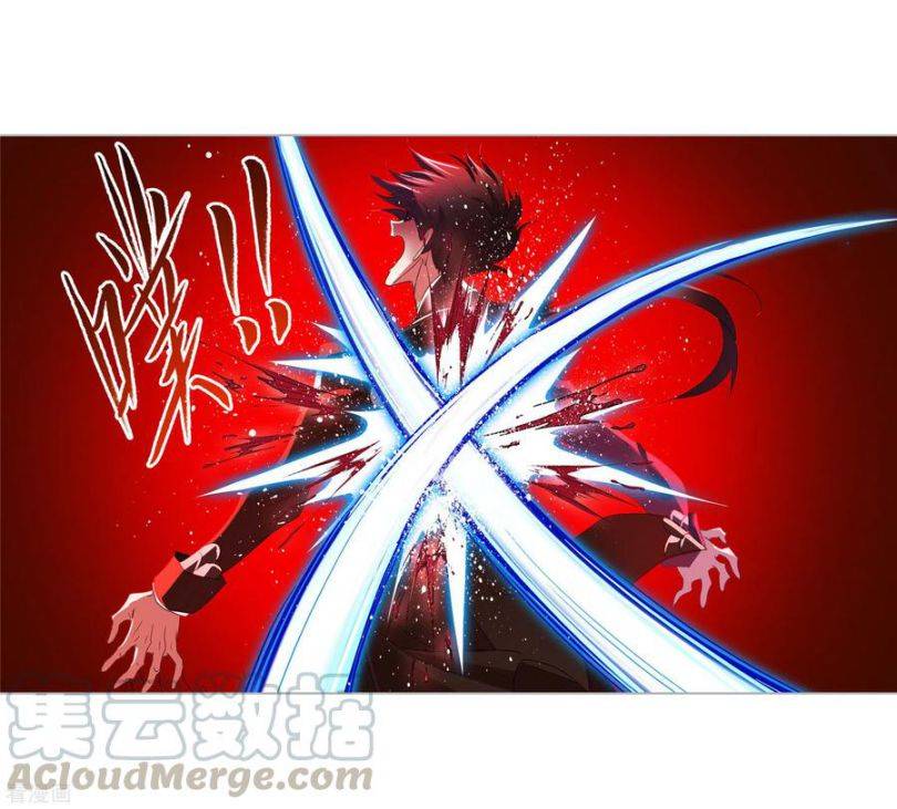 Soul Land chapter 274 page 68