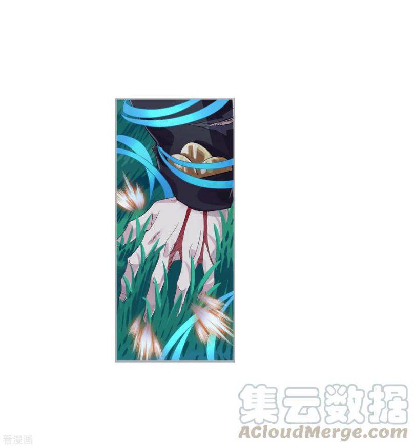 Soul Land chapter 274 page 88