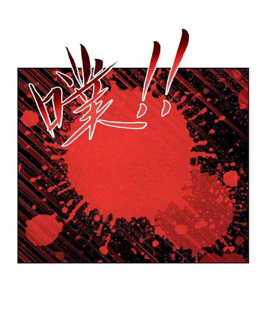 Soul Land chapter 275 page 20