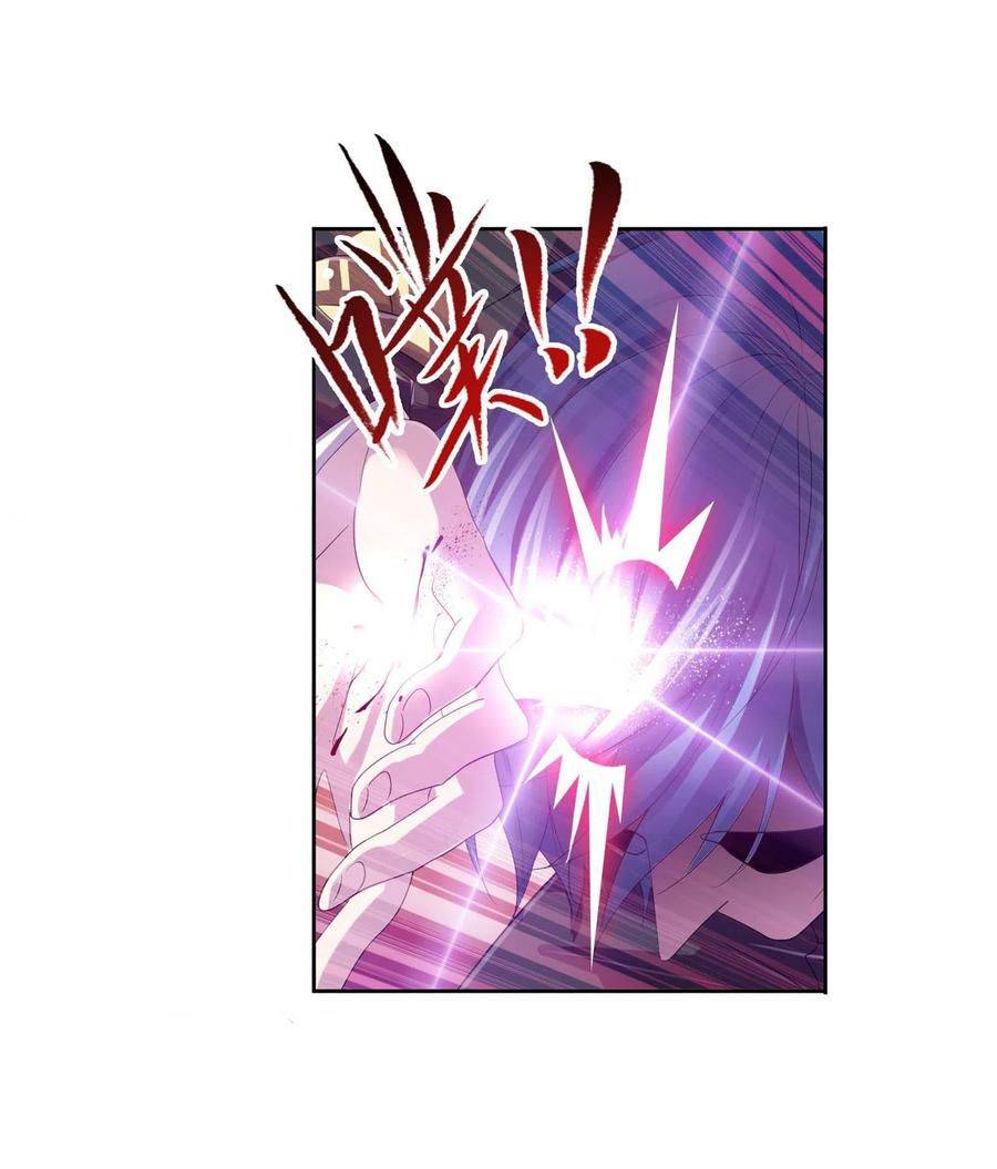 Soul Land chapter 275 page 23