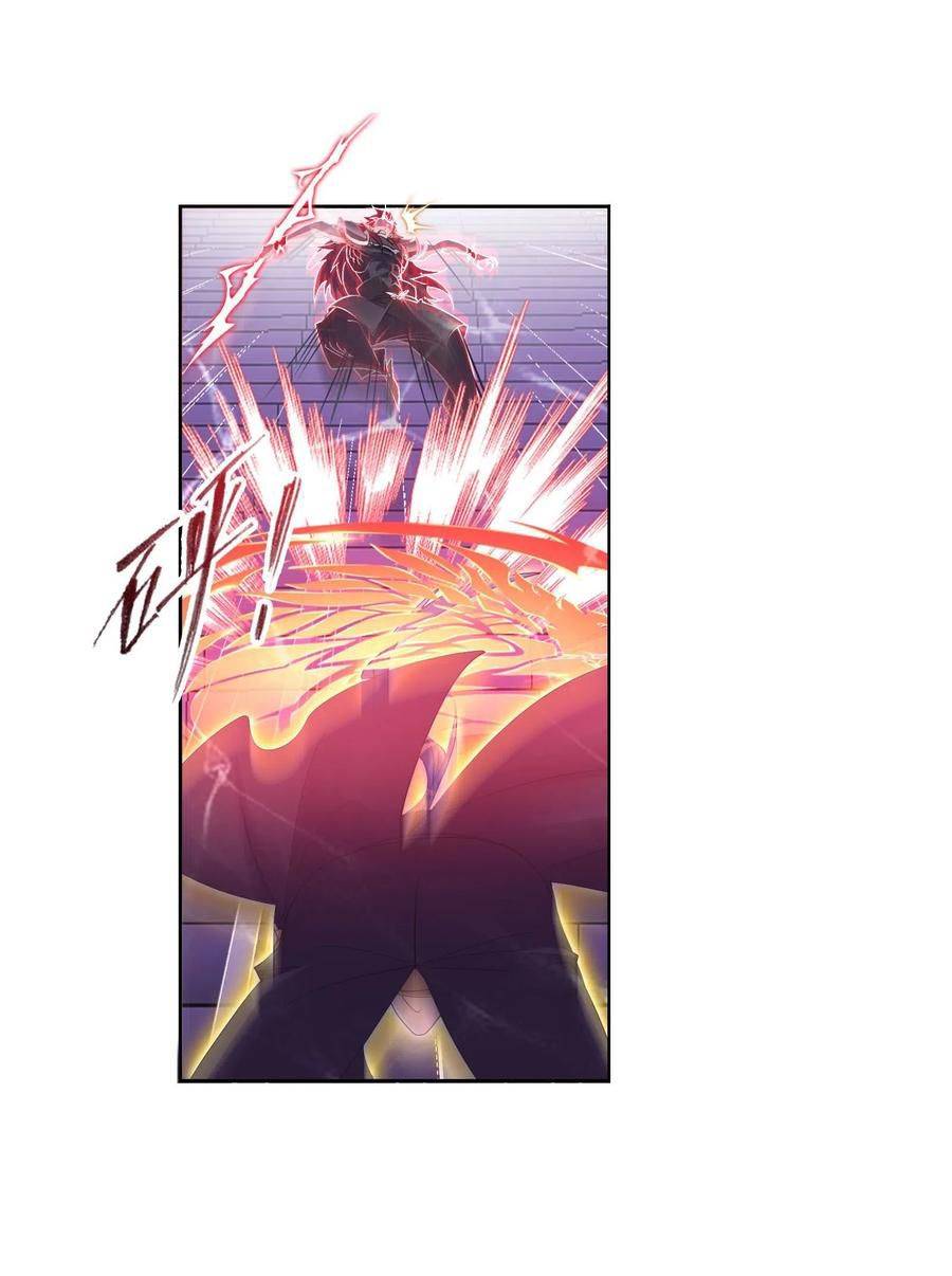 Soul Land chapter 275 page 25