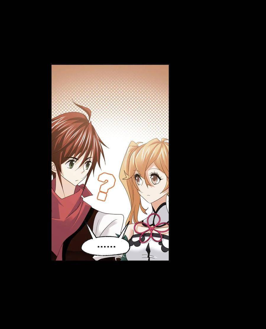 Soul Land chapter 275 page 4