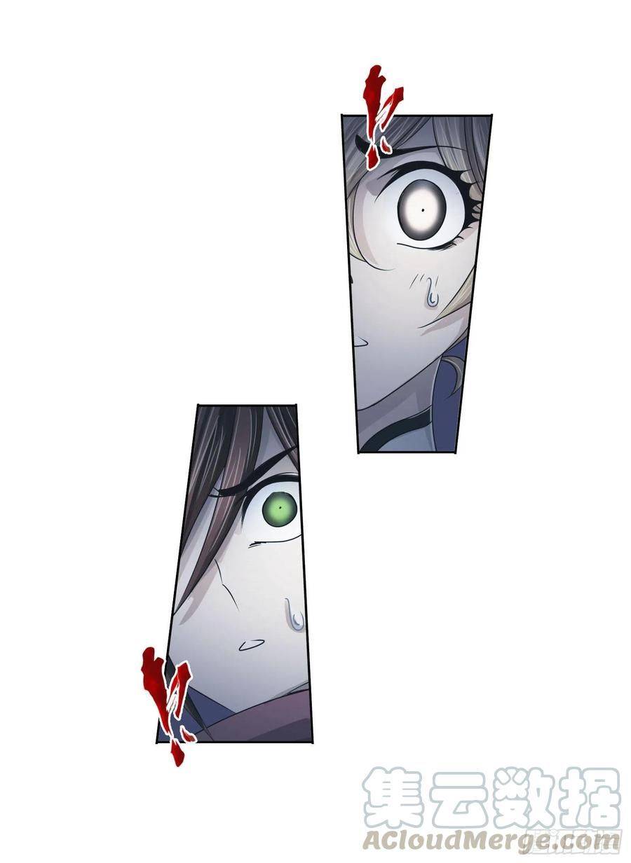 Soul Land chapter 276 page 16