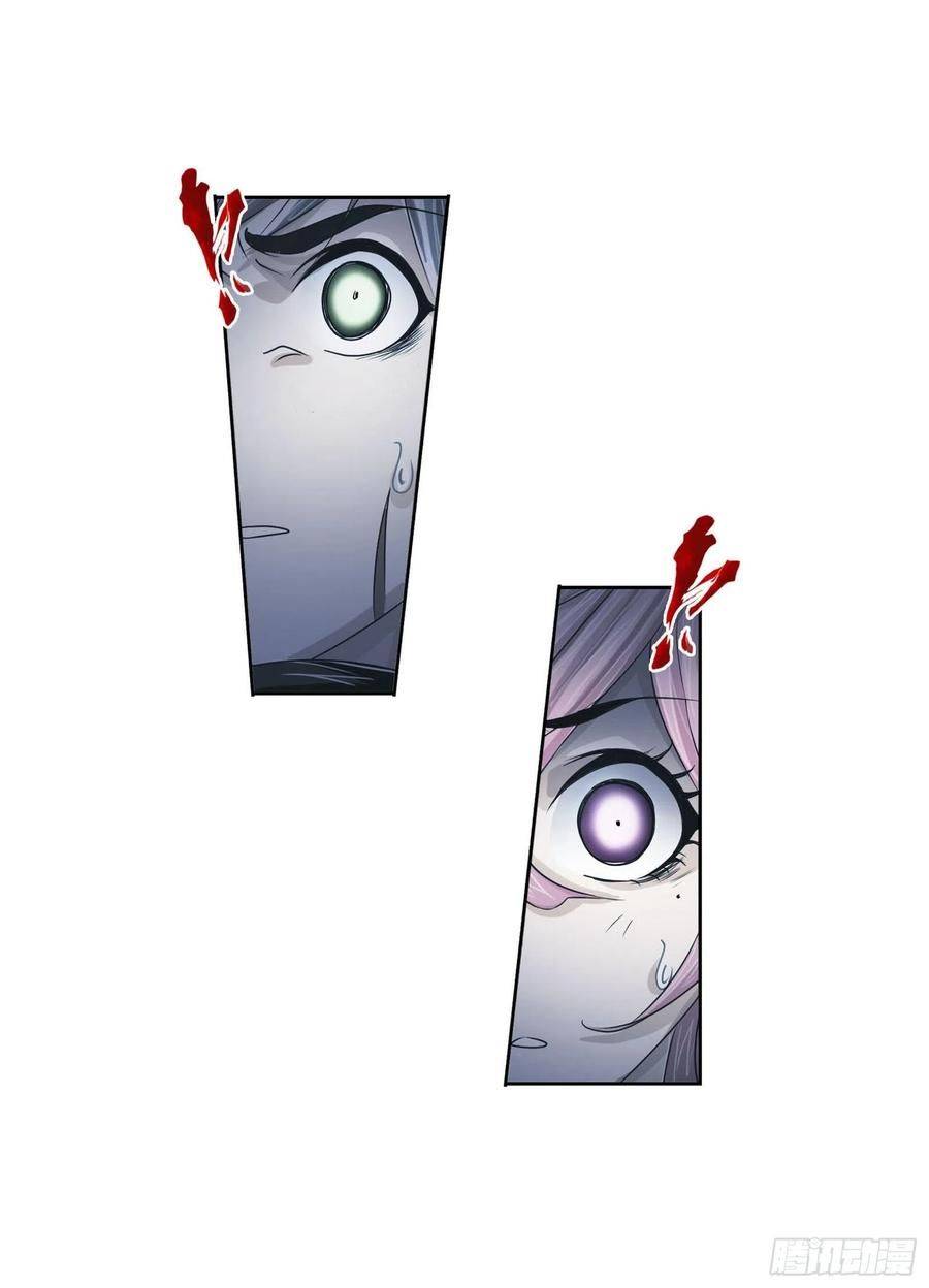 Soul Land chapter 276 page 17