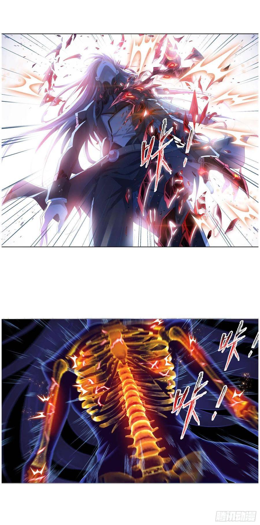 Soul Land chapter 276 page 21