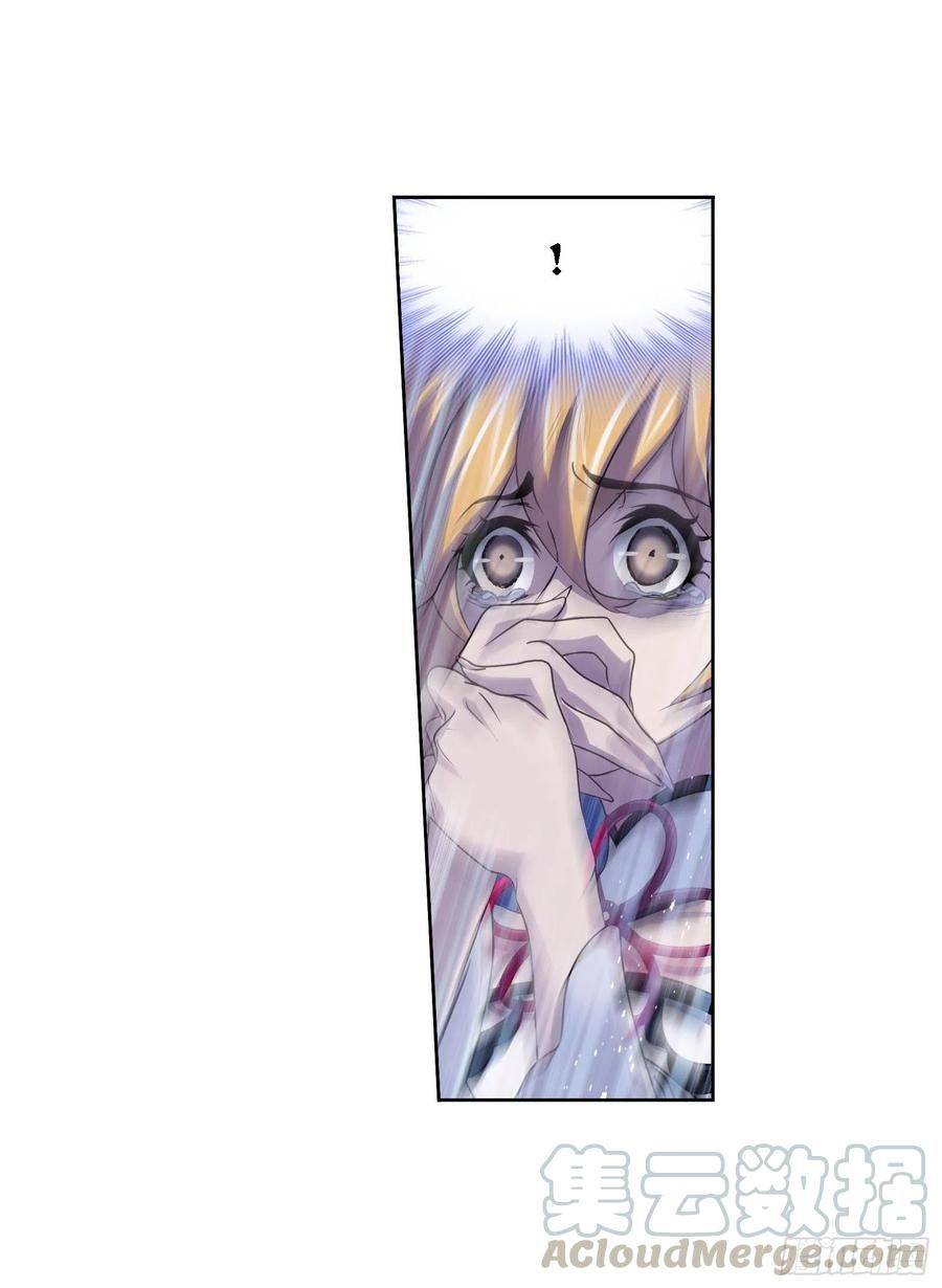 Soul Land chapter 276 page 26