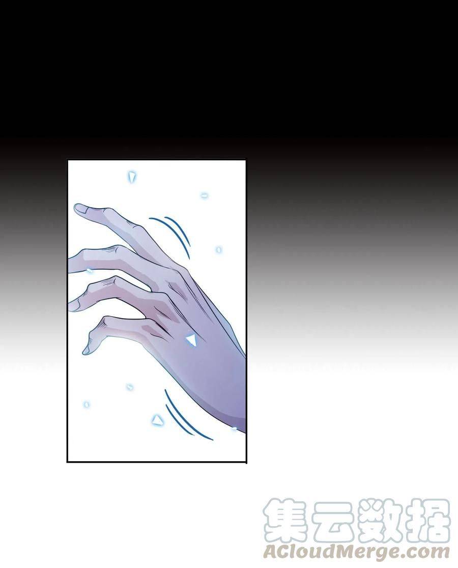 Soul Land chapter 276 page 58