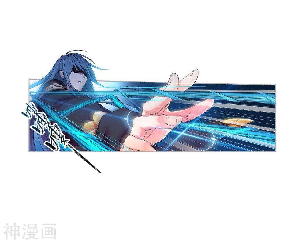 Soul Land chapter 277 page 12