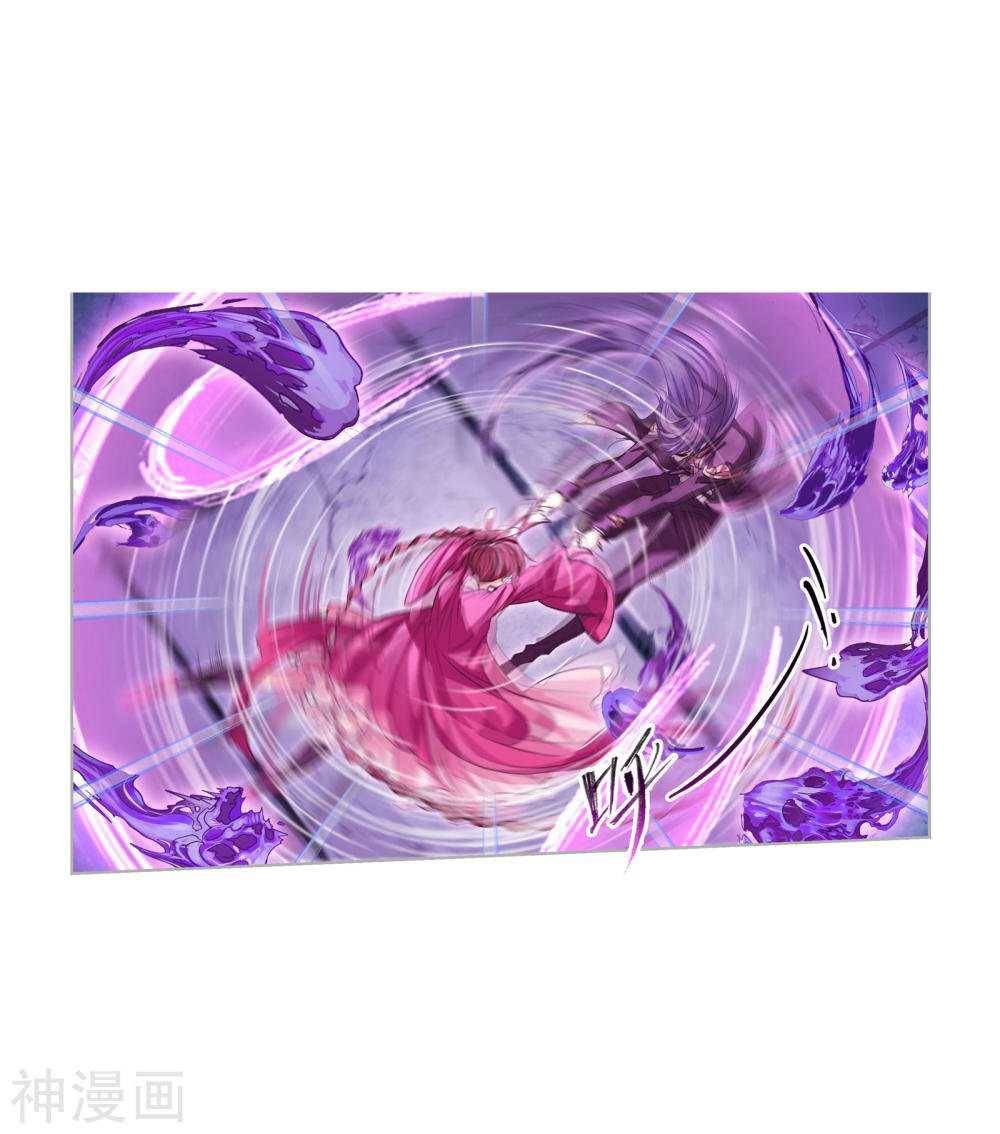 Soul Land chapter 277 page 14