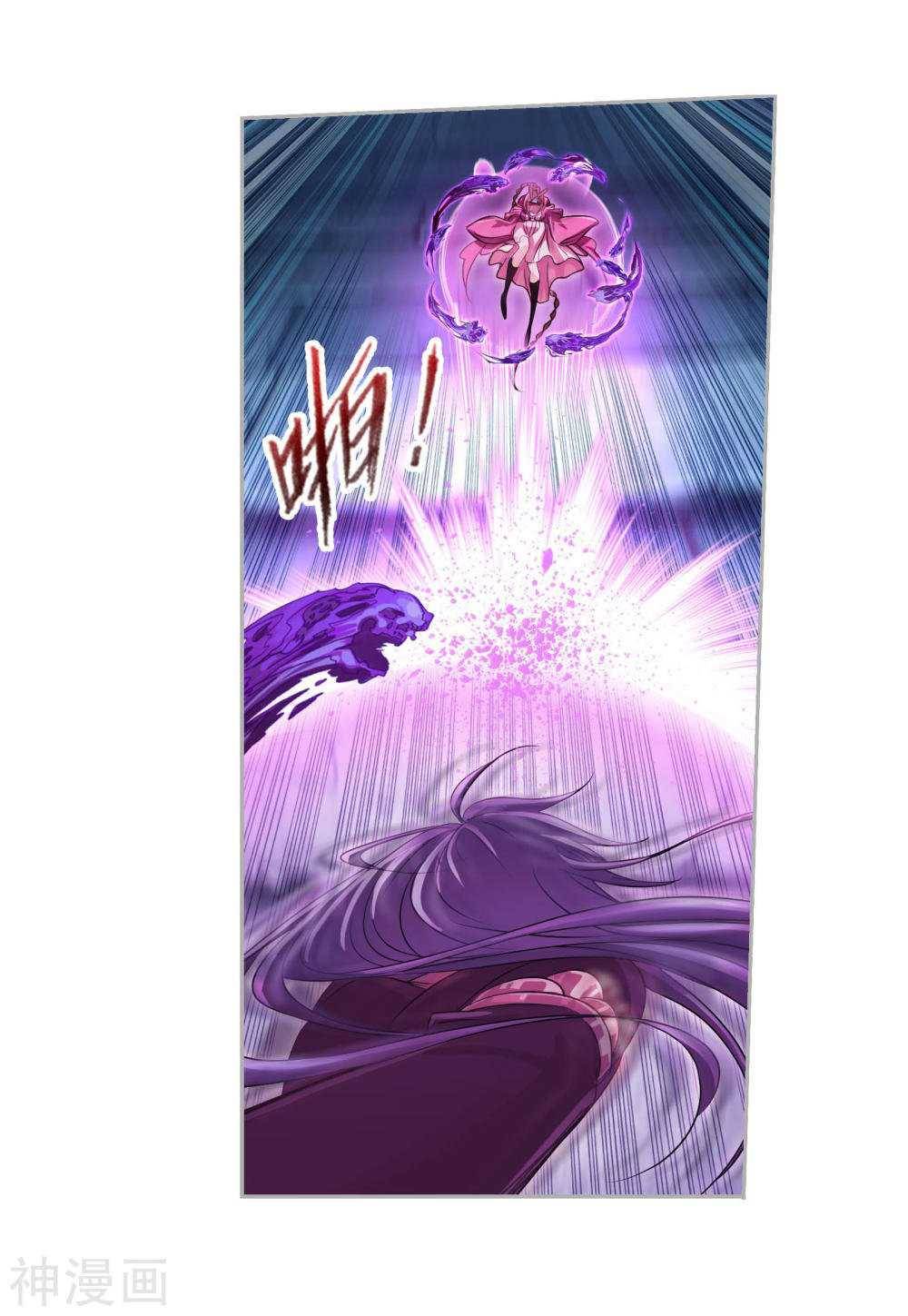 Soul Land chapter 277 page 15