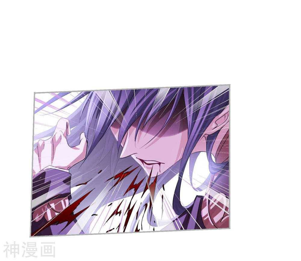 Soul Land chapter 277 page 16