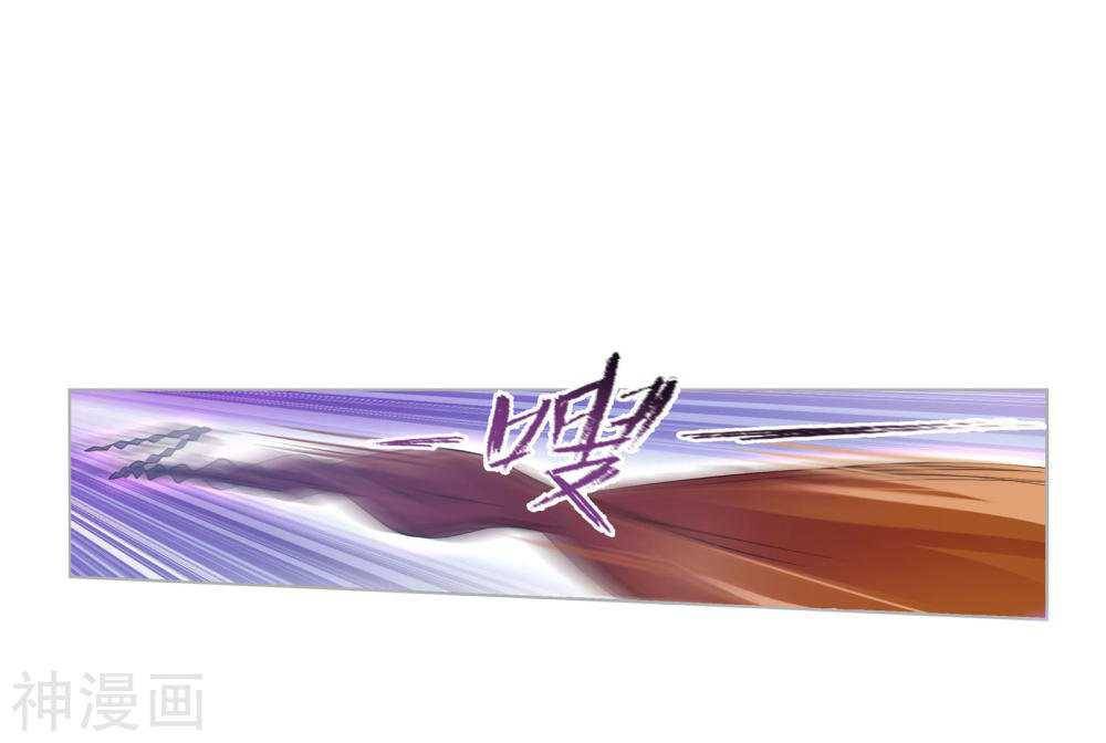 Soul Land chapter 277 page 20